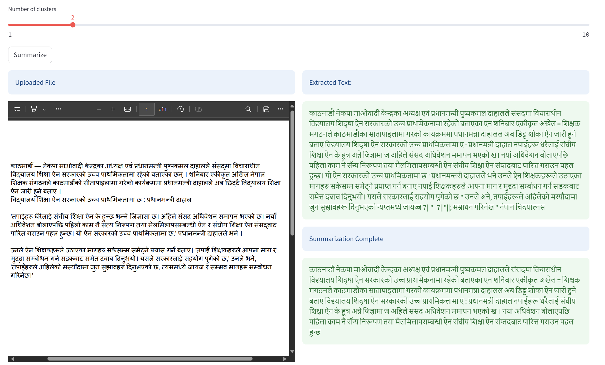Document Summarization App